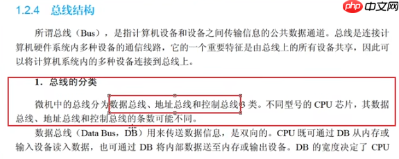《软考高分必备!计算机系统核心全解:从CPU硬件组成到加密技术,5-6分速通攻略》【附真题解析】