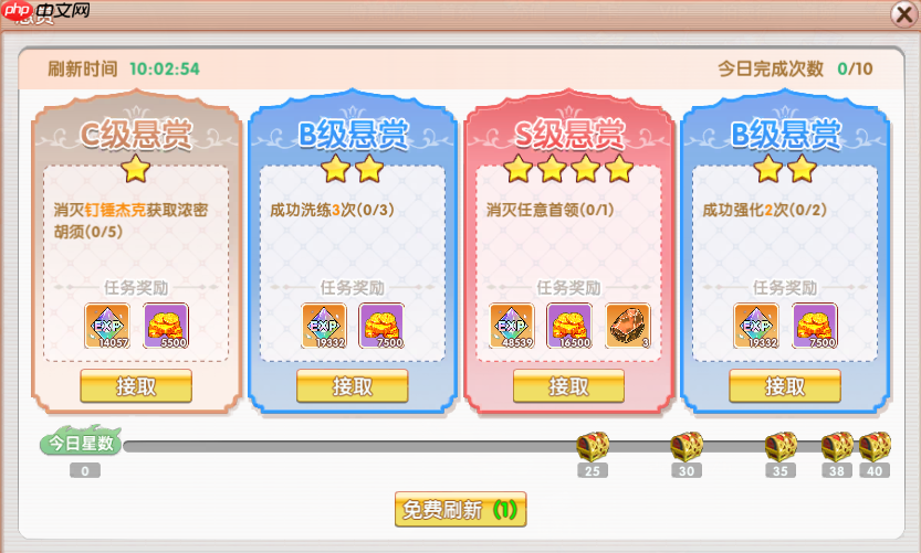 飞飞重逢三大核心任务系统深度指南:勋章进阶、跑环技巧与悬赏冲星全解析