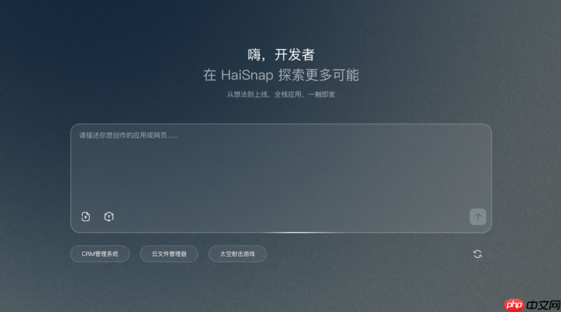 响指AI开发平台进阶版重磅上线:后端能力全面开放!