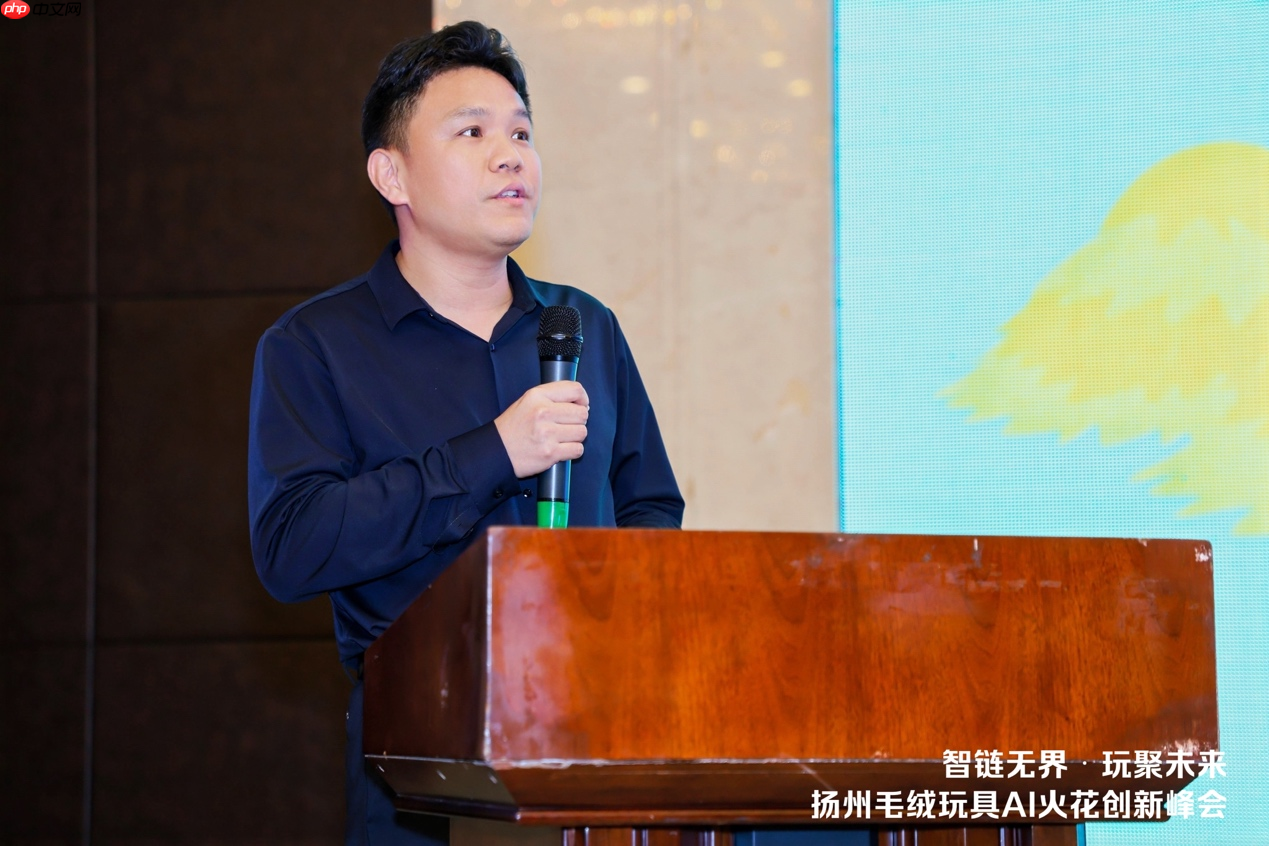 扬州毛绒玩具AI 火花创新峰会，共探玩具产业智变新升级