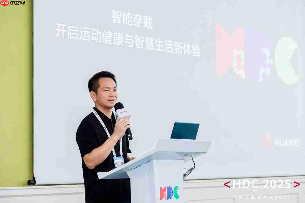 华为升级运动健康全栈战略,跨界共建数字健康新生态