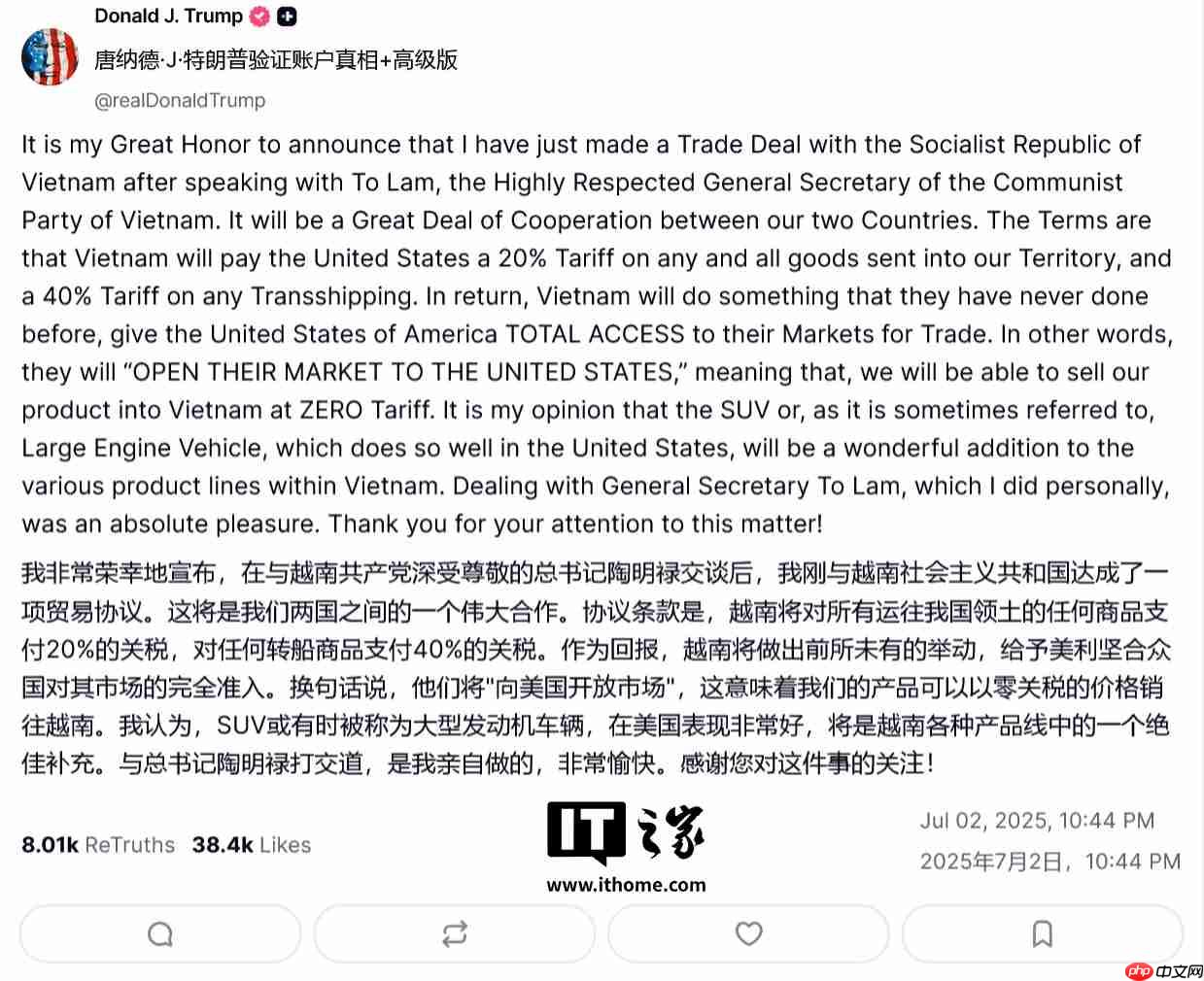 美国和越南达成新贸易协定,苹果 AirPods、Mac mini 等产品进口成本飙升