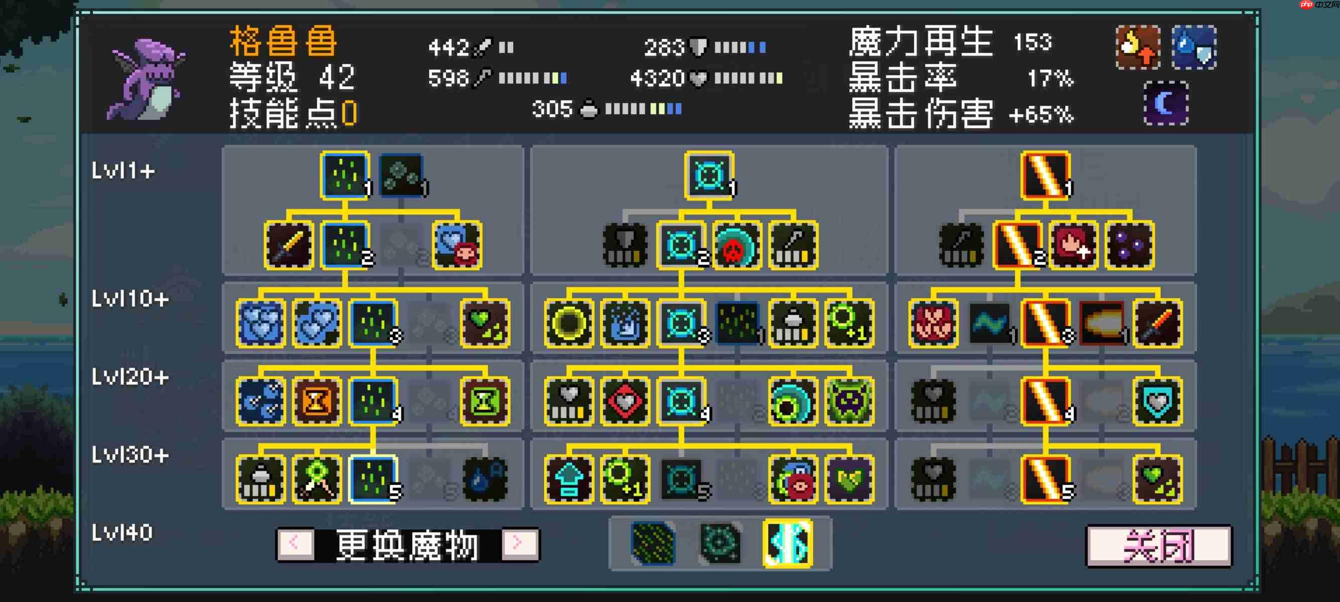 怪物乐土巨魔减益队：三招瞬杀终极指南