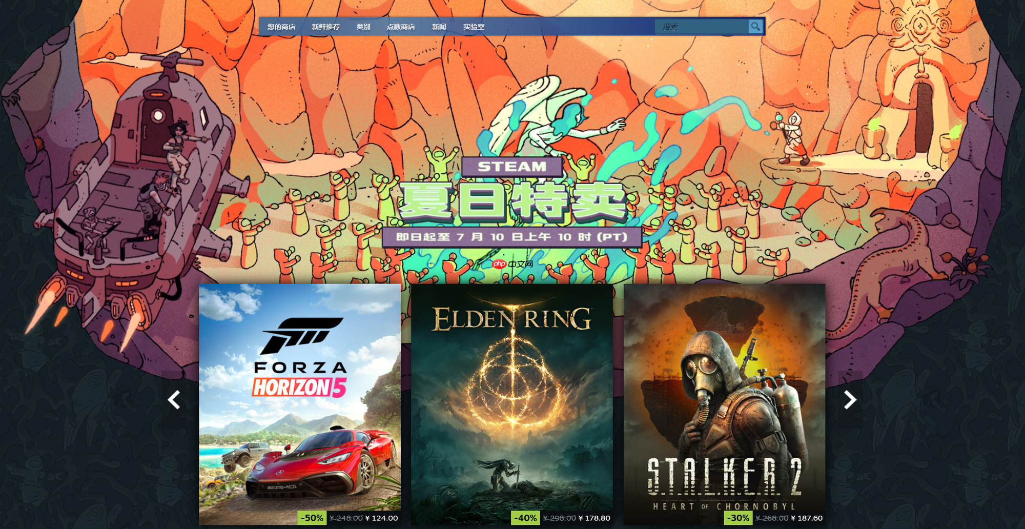 STEAM夏日特卖来袭！AMD 锐龙7 9700X畅玩必备