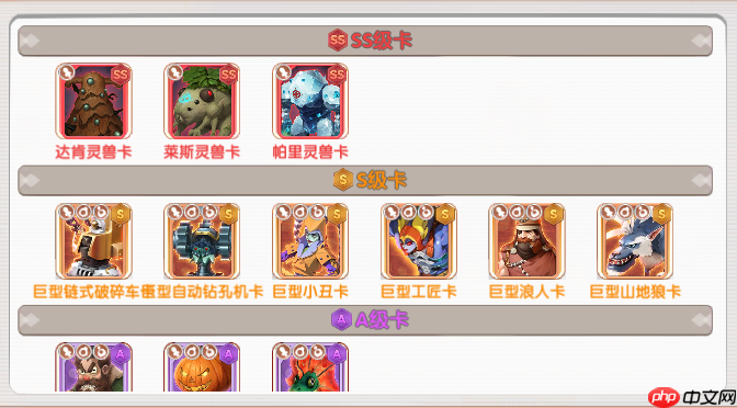 飞飞重逢卡片系统终极指南:从入门到精通,战力飙升秘籍大公开