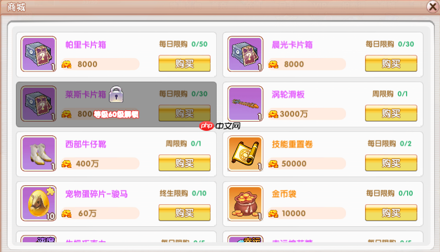 飞飞重逢卡片系统终极指南:从入门到精通,战力飙升秘籍大公开