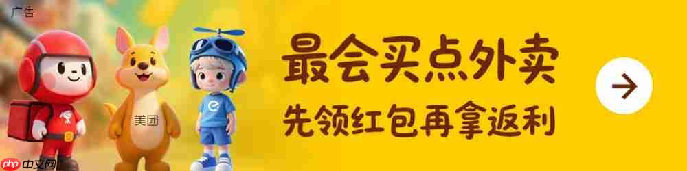 淘宝闪购宣布 500 亿补贴