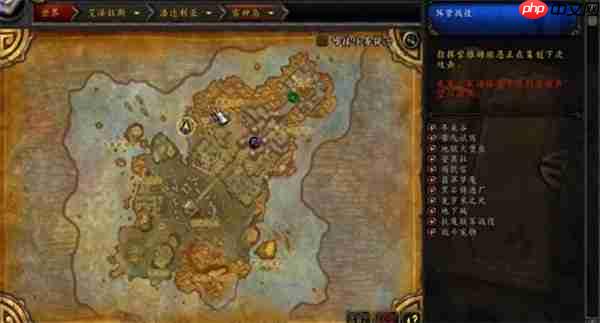 魔兽世界雷神岛稀有精英全捕获指南:刷新点+必掉宝贝一览