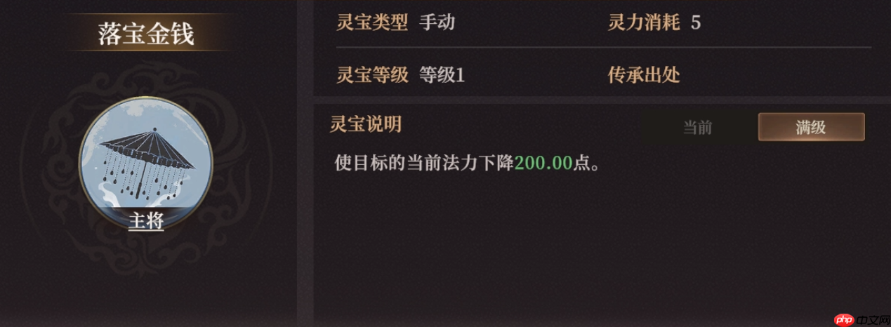 封神:开天曹宝全解析:法力永动机与阵容搭配终极指南