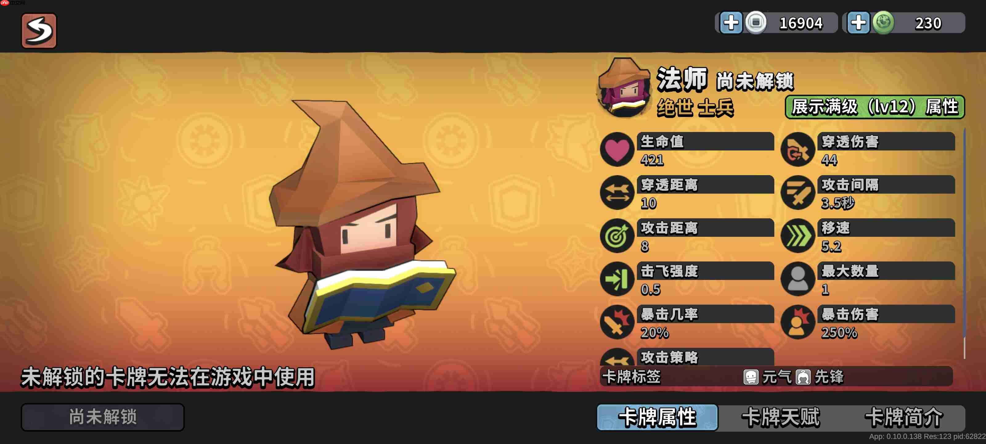 墨守孤城国风守城指南:羁绊组合与神级阵容解析