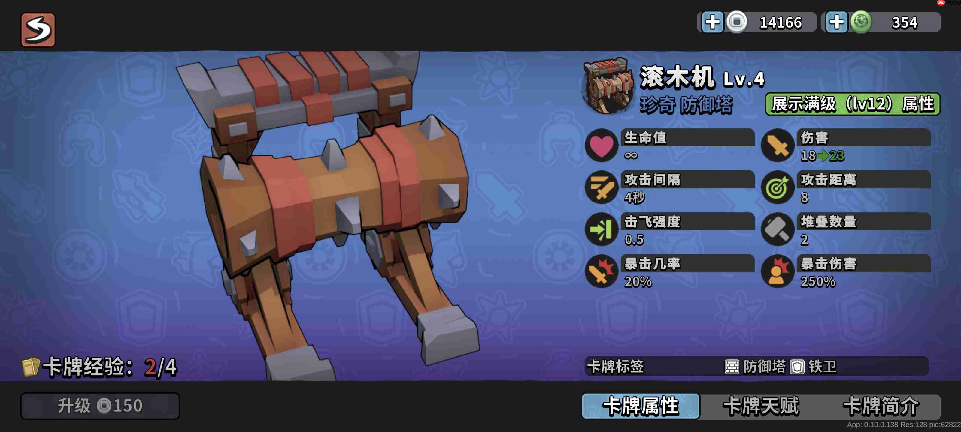 墨守孤城国风守城指南:羁绊组合与神级阵容解析