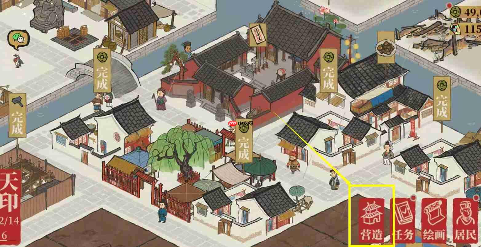 江南百景图库楼任务攻克指南:钓鱼台温泉搭建全解析