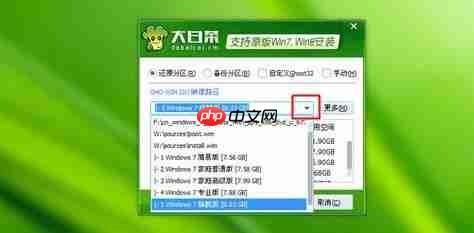 大白菜PE安装WIM系统保姆级教程：原版系统一键搞定