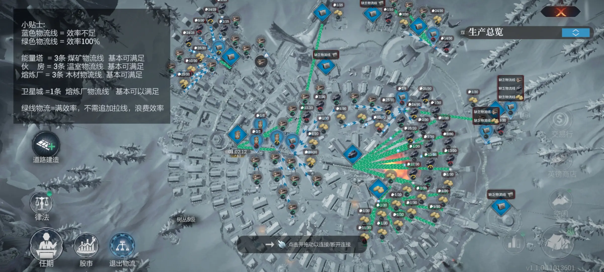 冰汽时代最后的家园高效布局攻略:严寒中的生存建筑学指南