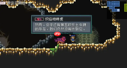 怪物乐土地下世界全通秘籍:令牌收集+机关破局指南