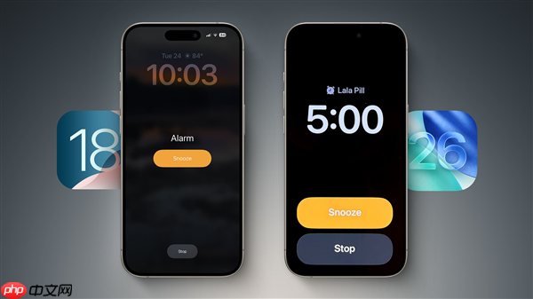 容易睡过头!苹果iOS 26新版闹钟用户误触的概率更高