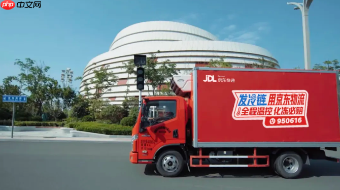 京东物流推出行业首创“秒送仓”仓配一体服务:共享前置仓 + 自营配送