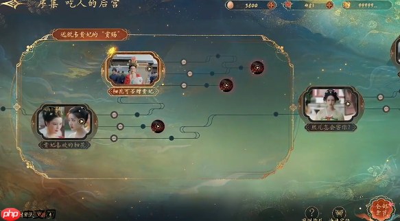 隐形守护者团队新作？橙光IP？女帝爽文？盛世天下真人活动来约！