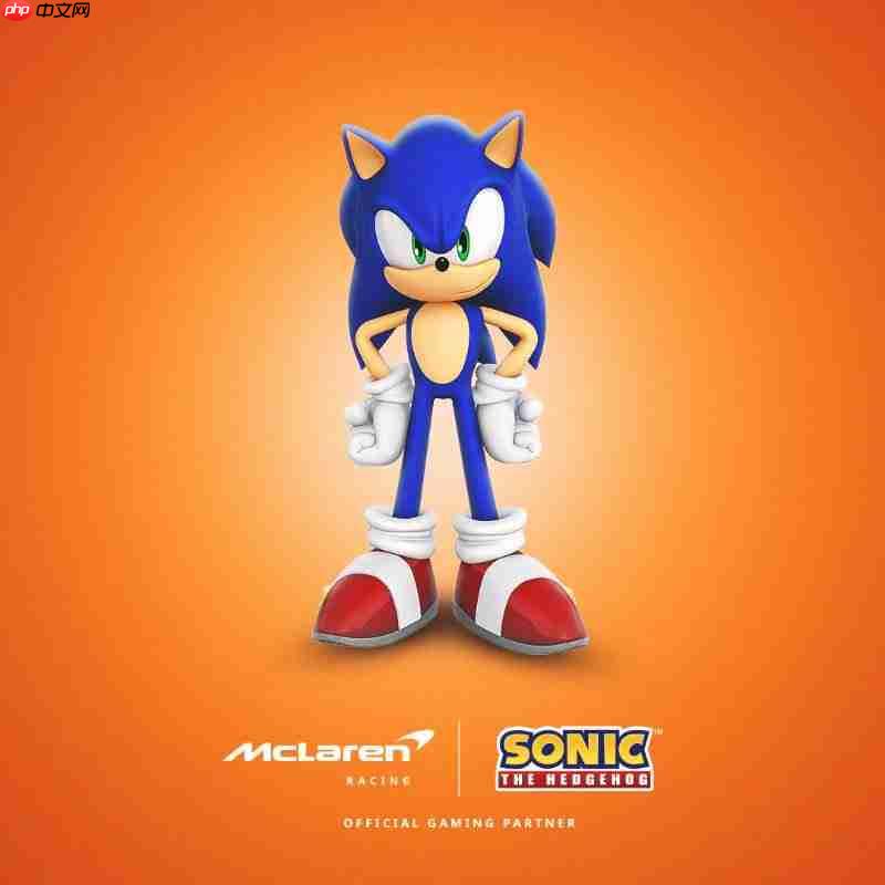 我们联合! 索尼克和迈凯伦30年再次合作