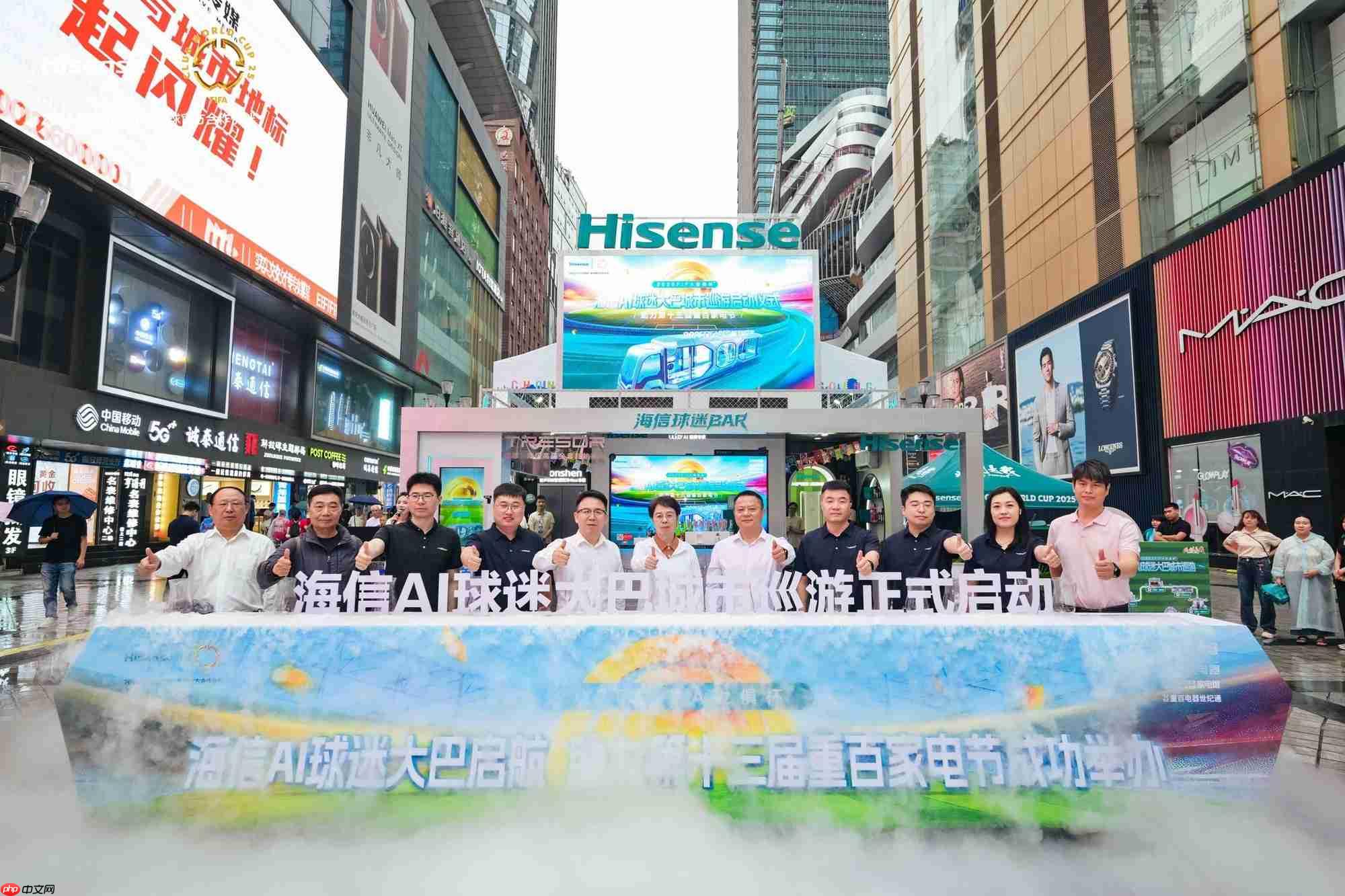 助力第13届重百家电节，海信AI球迷大巴带来世俱杯观赛体验！