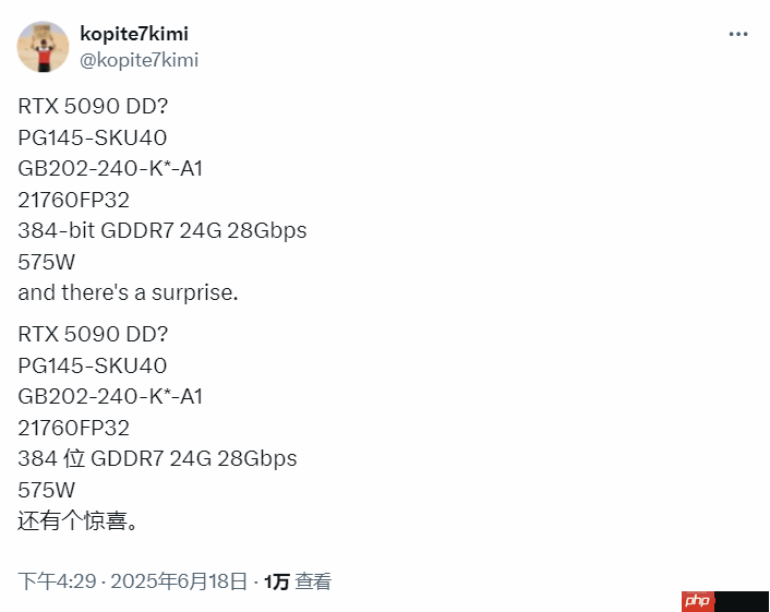 严重缩水!NVIDIA将会推出中国特供RTX 5090DD!