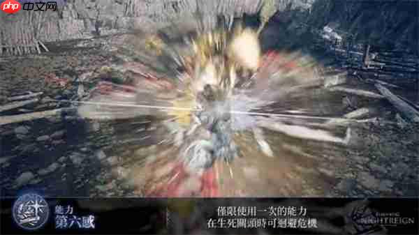 艾尔登法环黑夜君临追踪者完全攻略:跳劈与机制进阶实战技巧