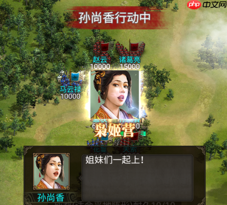 群雄时代枭姬营神箭军团攻略 孙尚香秒人连招大公开