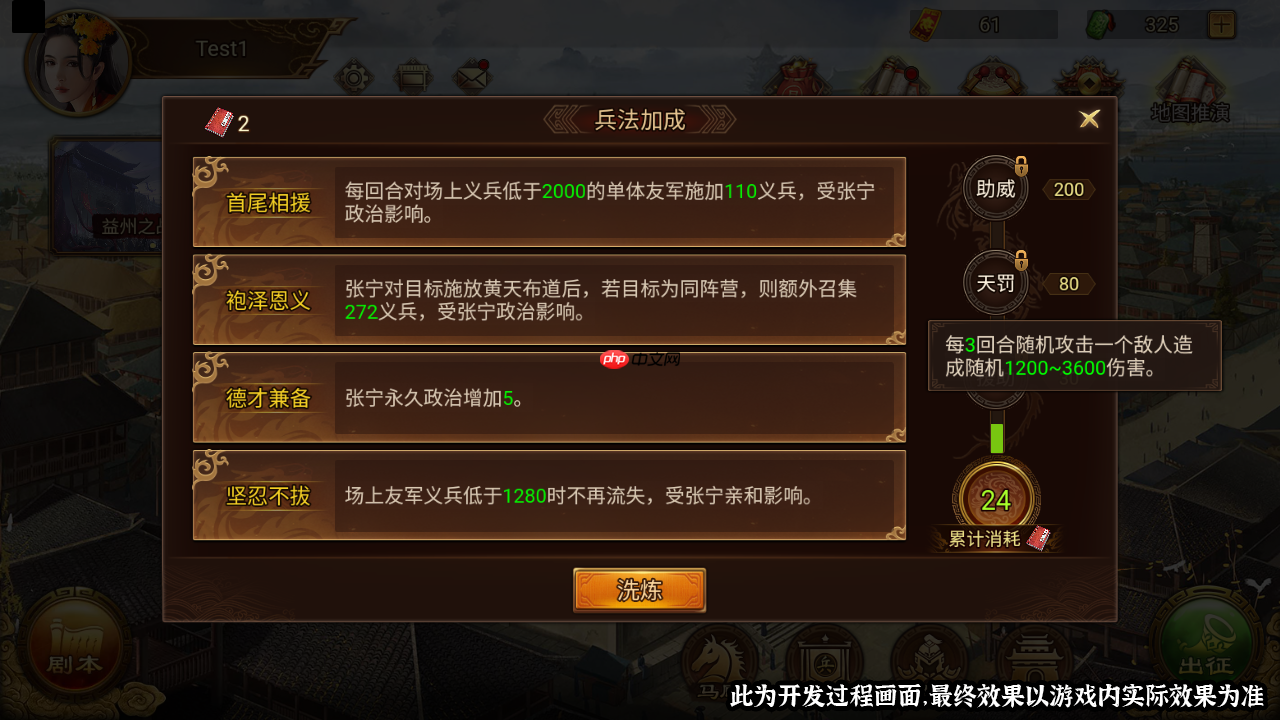 群雄时代貂蝉倾国倾城战术手册 义兵海无敌控场流实战指南