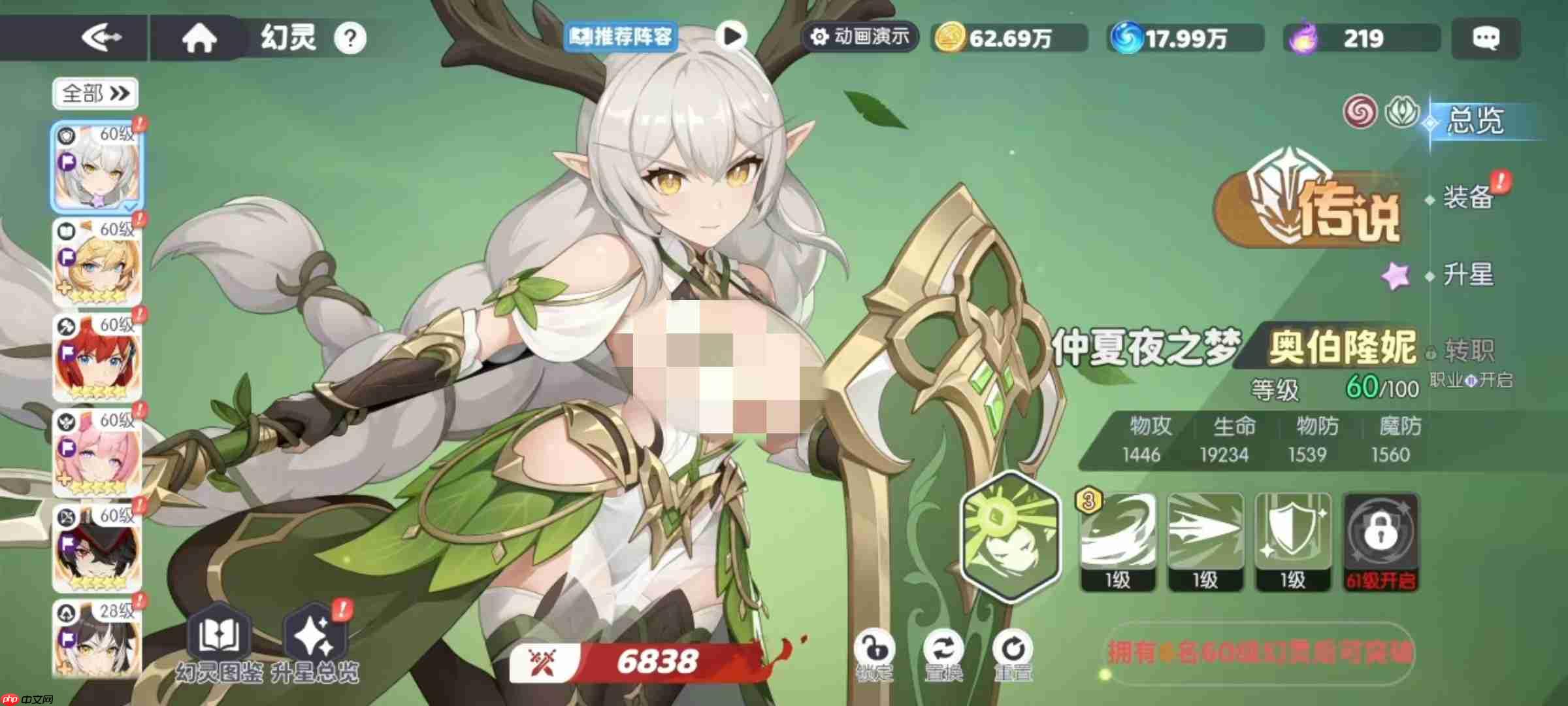 龙魂旅人元素队最强阵容搭配攻略 零氪开局保姆级教学