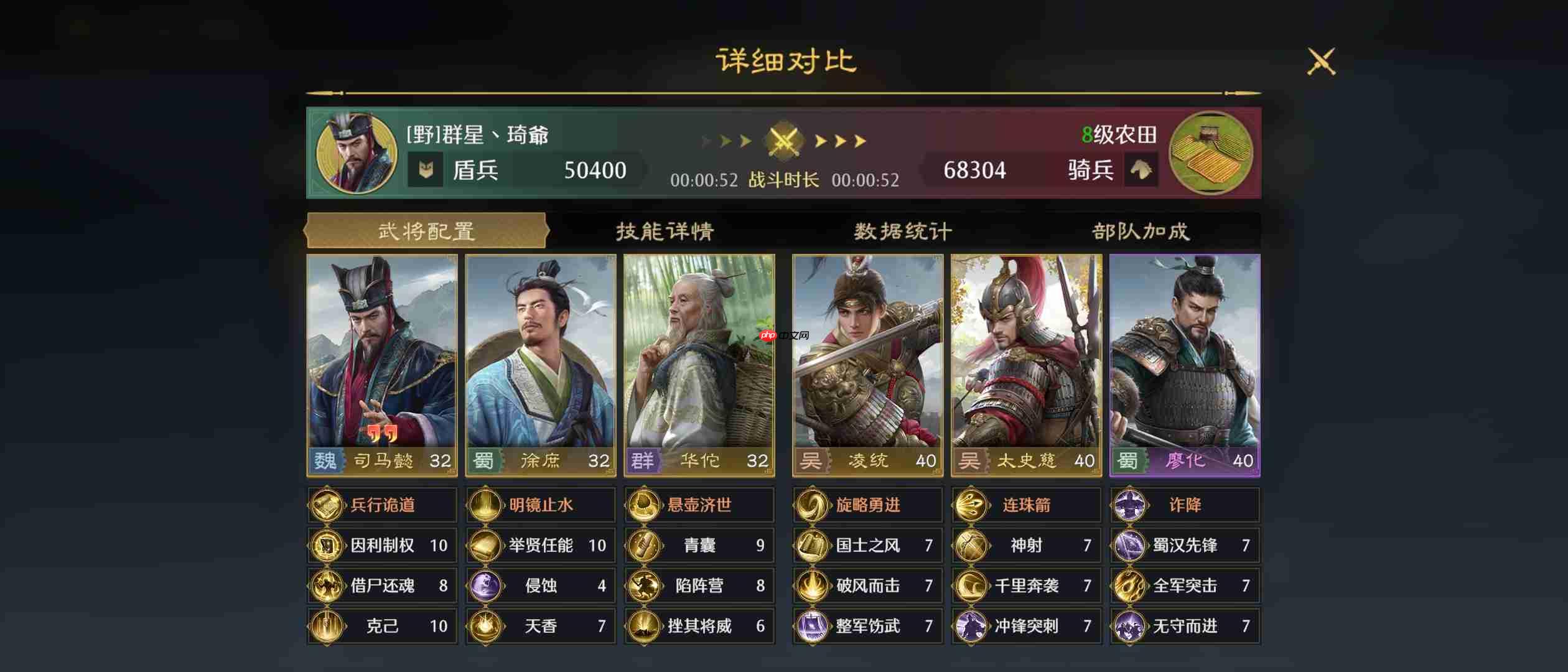 九牧之野毒盾流杀疯了！司马懿开荒阵容终极指南 持续伤害爆表玩法