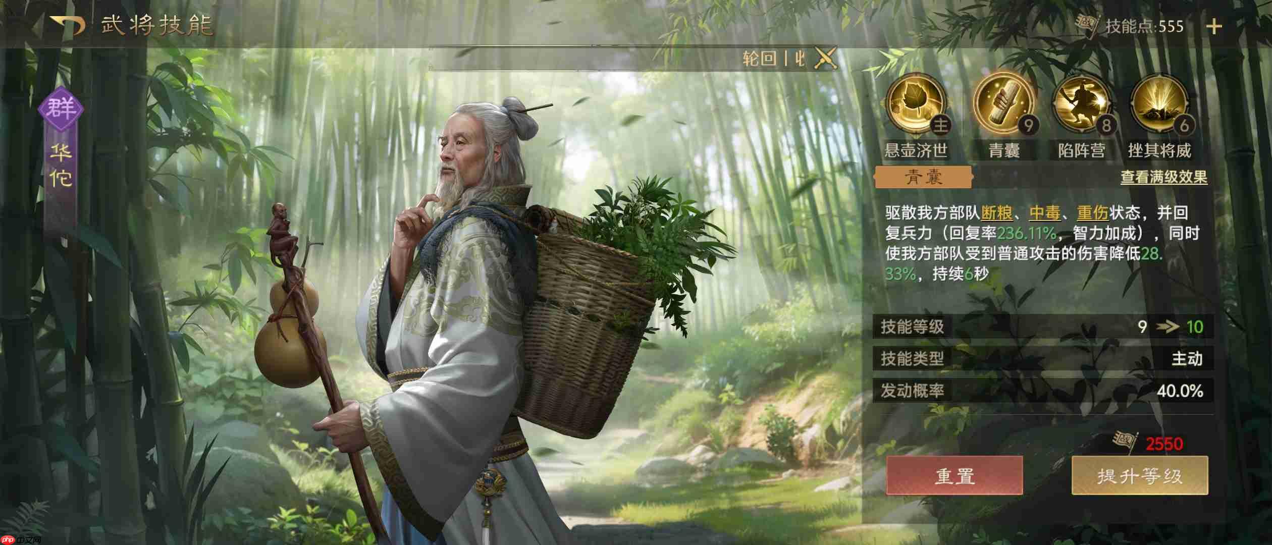 九牧之野毒盾流杀疯了！司马懿开荒阵容终极指南 持续伤害爆表玩法