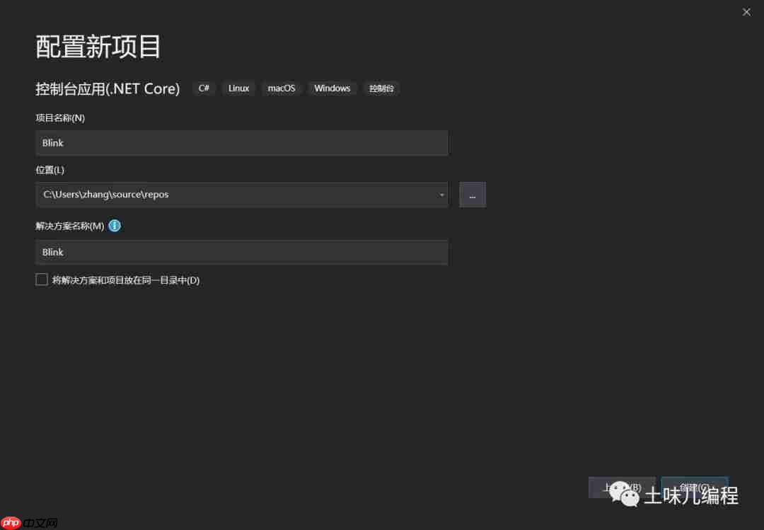 张高兴的 .NET IoT 入门指南:(一)环境配置、Blink、部署