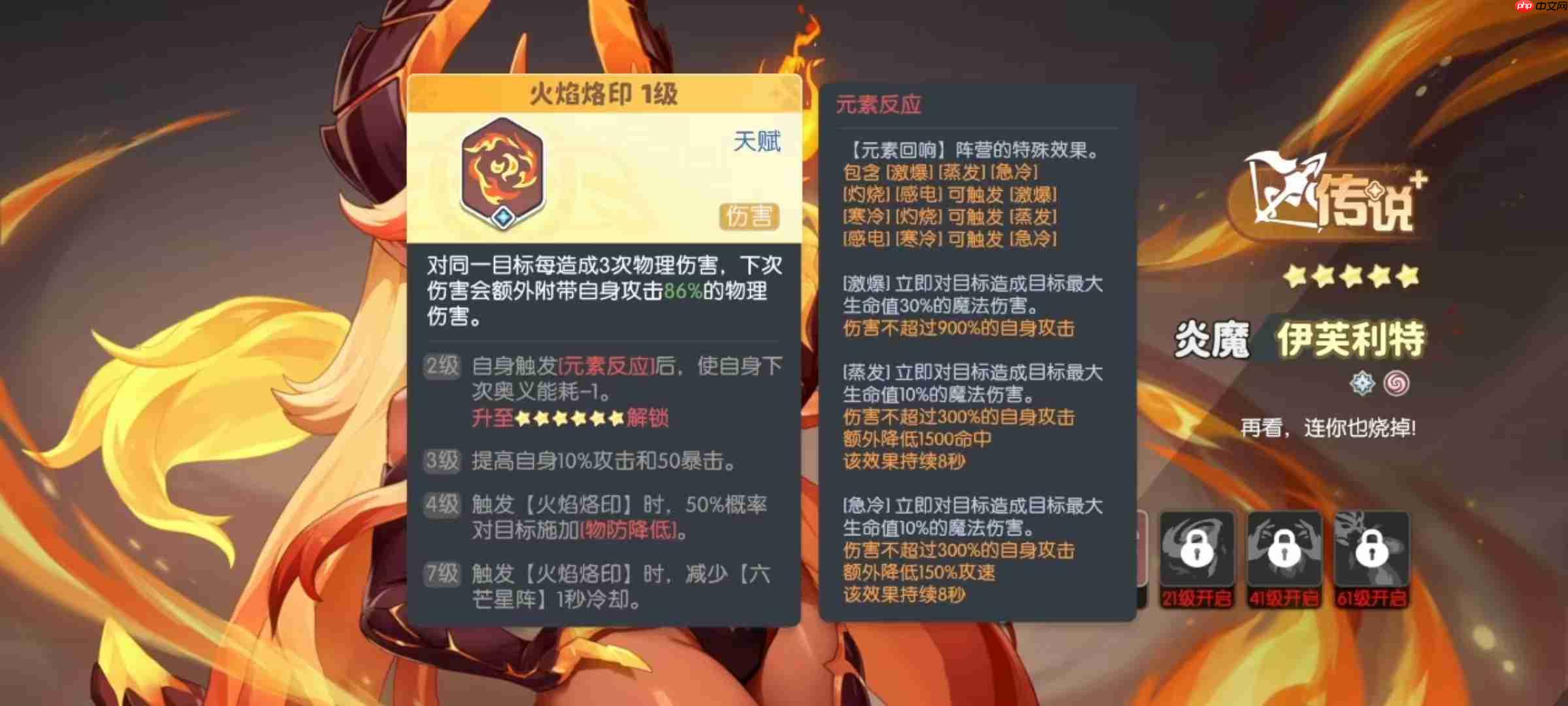 龙魂旅人射手幻灵强度榜:巅峰输出由谁统领