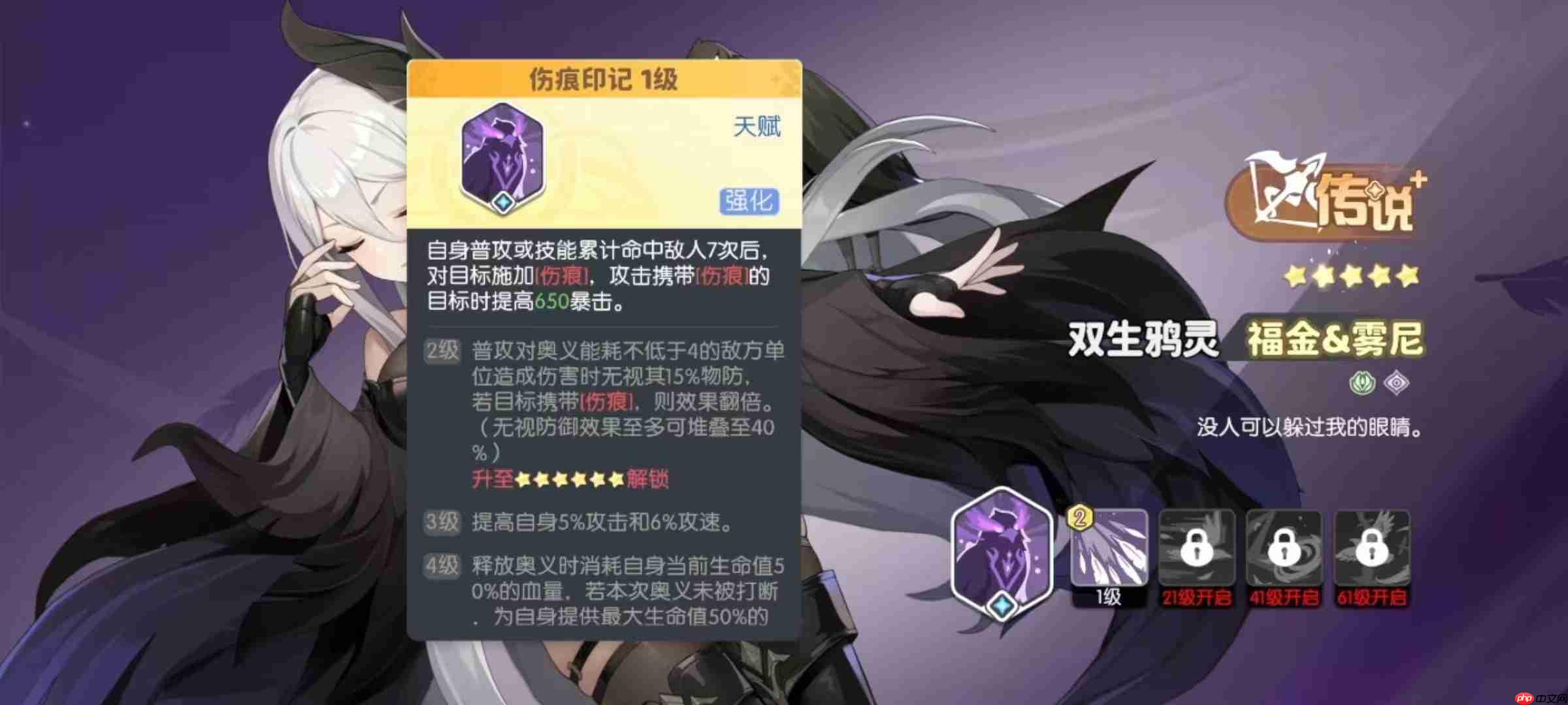 龙魂旅人射手幻灵强度榜:巅峰输出由谁统领