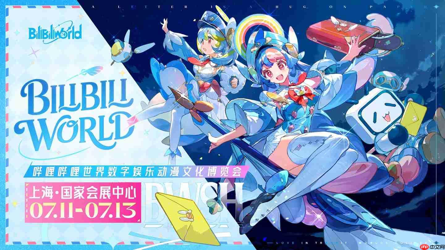 首届上海国际动漫月 7 月 4 日启动:深度运用 XR、全息投影、沉浸式剧场等技术,三大漫展首次联动