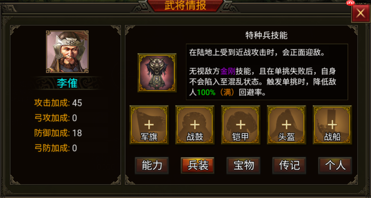 群雄时代飞熊军制霸指南:单挑王者与范围清场的终极兵器