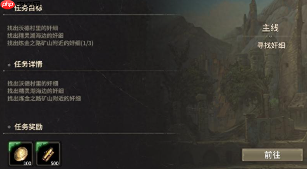 奇迹世界起源升级终极指南：从新手到高手的速成秘籍