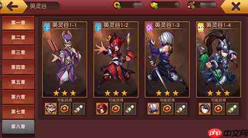 群英天下英灵谷征服指南：名将碎片全收集攻略