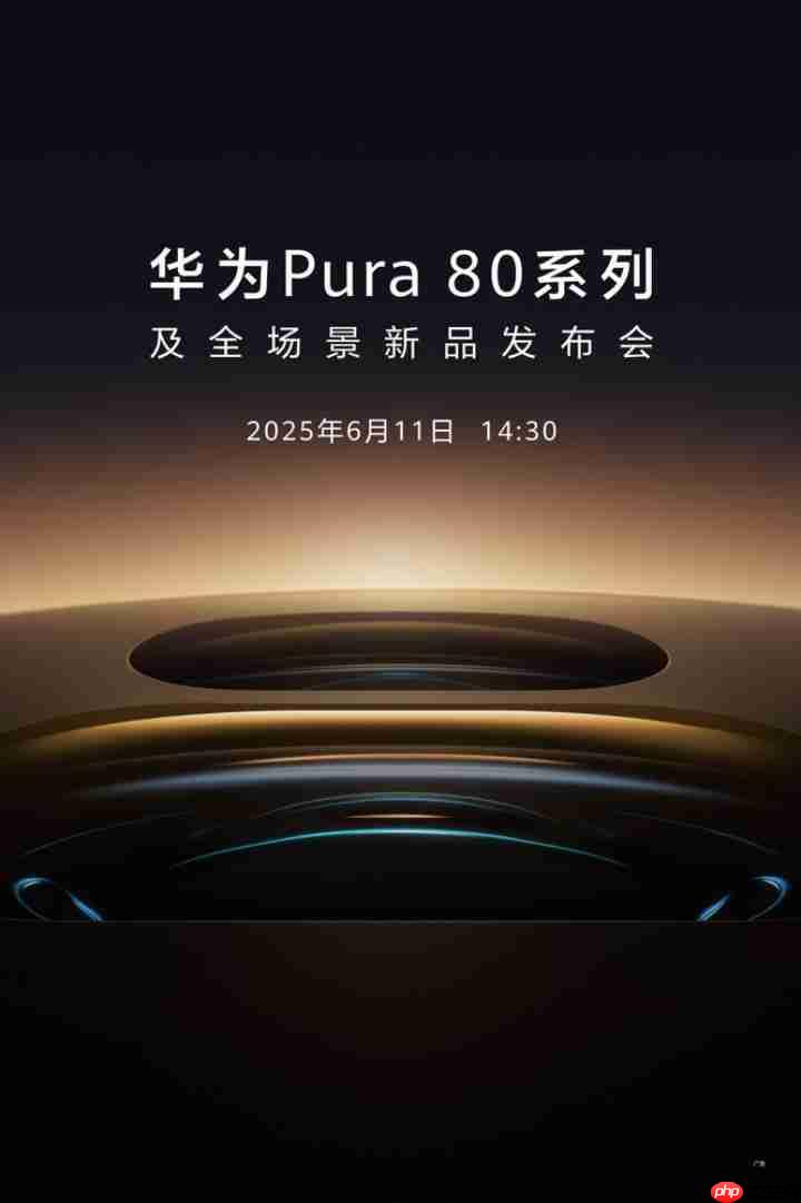 华为Pura 80系列全新长焦专利曝光，技术革新引领移动影像新时代