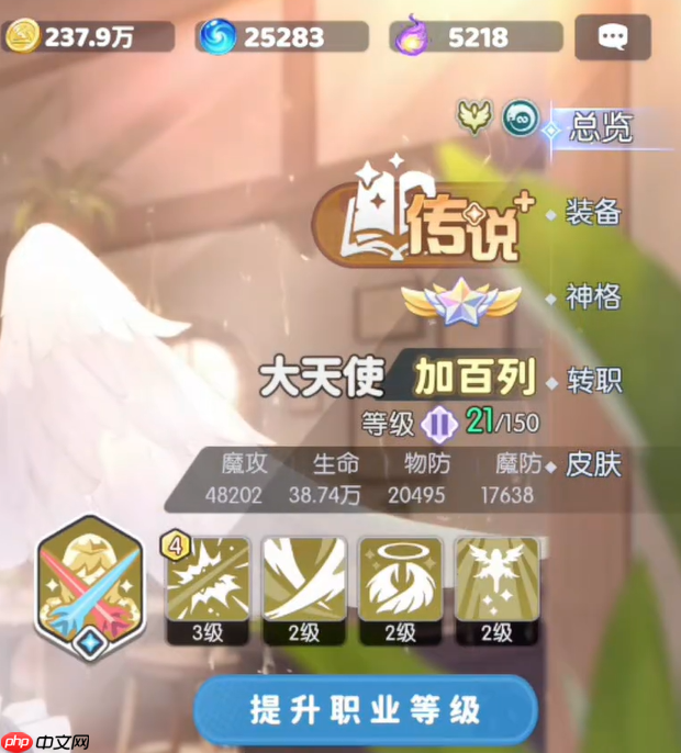 龙魂旅人幻灵升星终极指南：突破战力瓶颈，制霸高难关卡