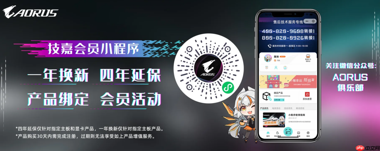 618优惠来袭，技嘉高颜值显卡助力新体验