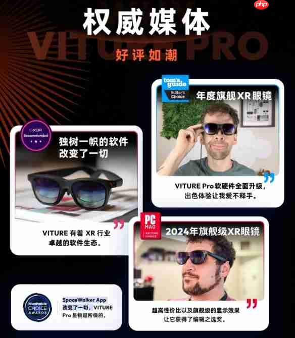 Switch2全球开售  VITURE XR眼镜解锁135英寸大屏游戏新姿势