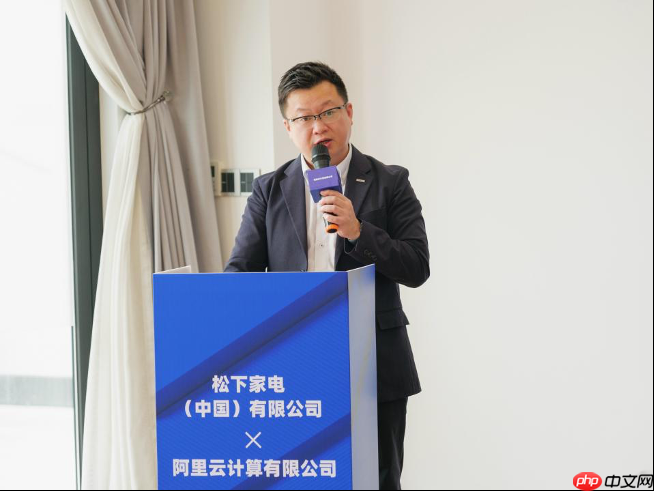 松下家电中国与阿里云达成AI合作,共探智慧家电创新