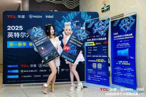 英特尔大师挑战赛第一赛季圆满收官:全民电竞时代的新标杆