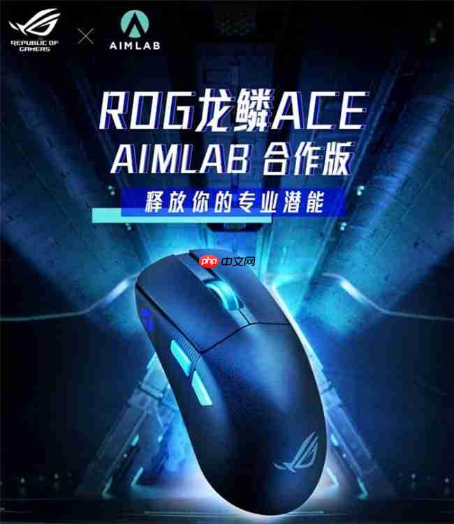 618钜惠外设大合集，ROG游戏鼠标性能出众