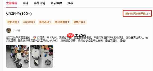 从配置到体验:九号电动Fz MIX 2025真实用户评价怎么样?