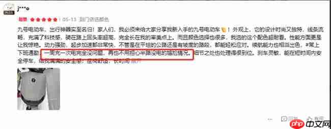 从配置到体验:九号电动Fz MIX 2025真实用户评价怎么样?