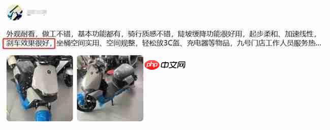 从配置到体验:九号电动Fz MIX 2025真实用户评价怎么样?