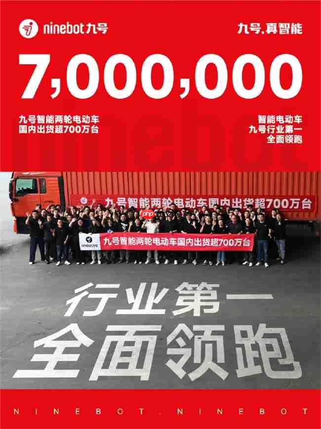 九号电动Mz MIX 2025怎么样？全面对比极核AE5i，哪款体验更好？