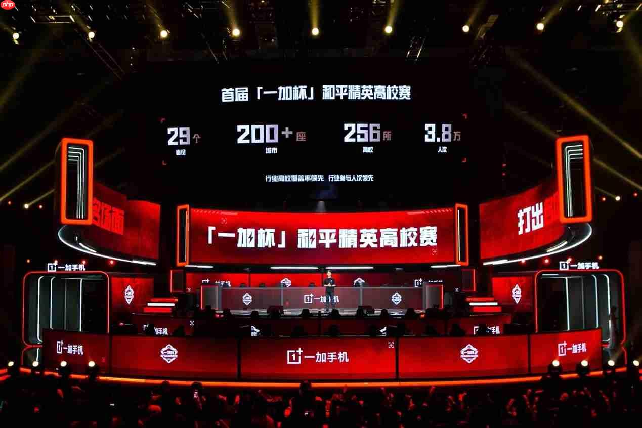 “一加杯” 和平精英高校赛总决赛燃情收官！一加与高校联共同助力中国电竞！